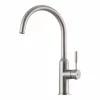 Смеситель для кухни с поворотным изливом, сталь Эксперт LM5079S Lemark