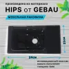 Раковина в ванную 215х395 без отверстия под смеситель черная