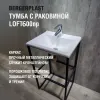 Тумба с раковиной Loft600np