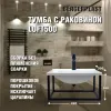 Тумба с раковиной Loft500