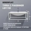 Тумба с раковиной Loft700 Белая