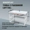 Тумба с раковиной Loft700+ Белая