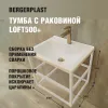 Тумба с раковиной Loft500+ Белая