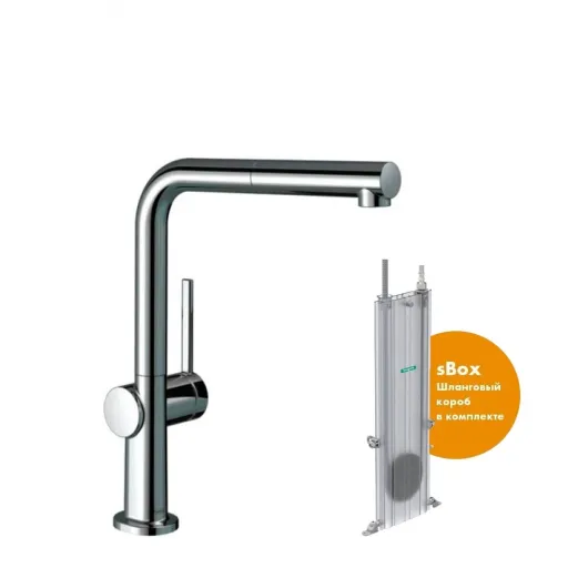 Кухонный Смеситель Talis M54 270, с вытяж изливом, 1jet, sBox, хром, 72809000