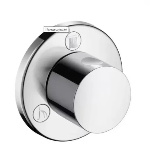 Переключатель S Trio/Quattro наружная часть хром НANSGROHE 15932000
